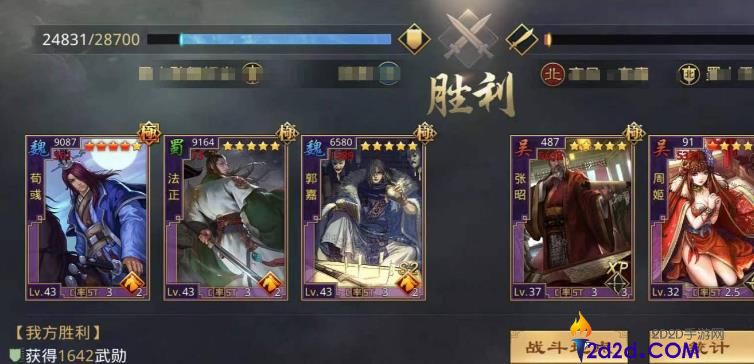 率土之滨法正强度怎么样