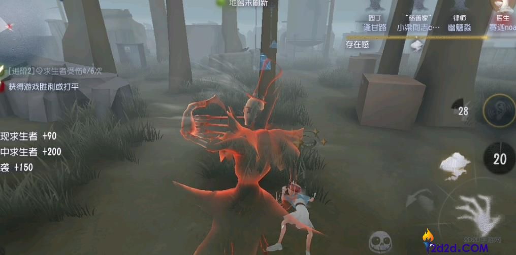 第五人格医生技能怎么用