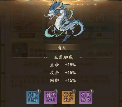 寻道大千仙魔对决怎么拿到高分-寻道大千仙魔对决必学技能