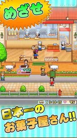 创作糕点部手游下载