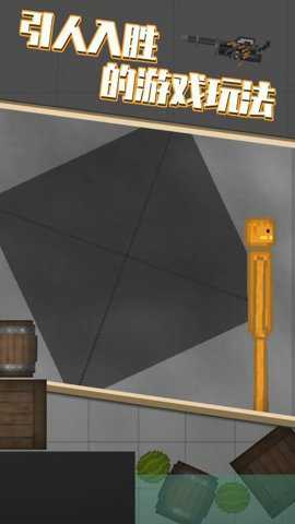 甜瓜游乐场虫虫汉化版游戏下载