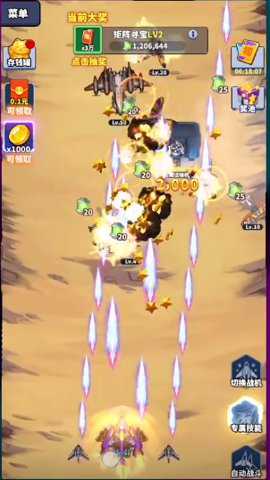 富甲天下游戏下载