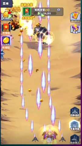 富甲天下游戏下载