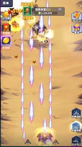 富甲天下游戏下载