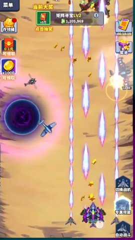 富甲天下游戏下载