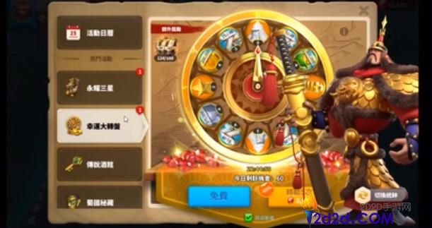 万国觉醒李舜臣值得培养吗