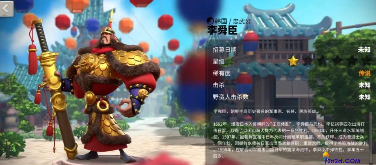 万国觉醒李舜臣值得培养吗