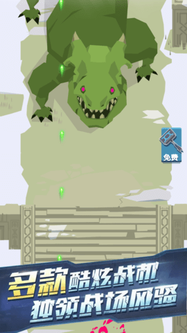 维京小村游戏下载