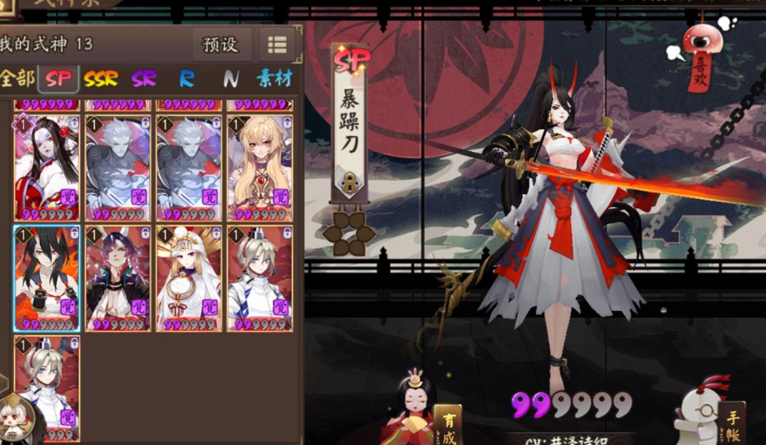 阴阳师赤影妖刀姬值得培养吗-阴阳师赤影妖刀姬完全解析