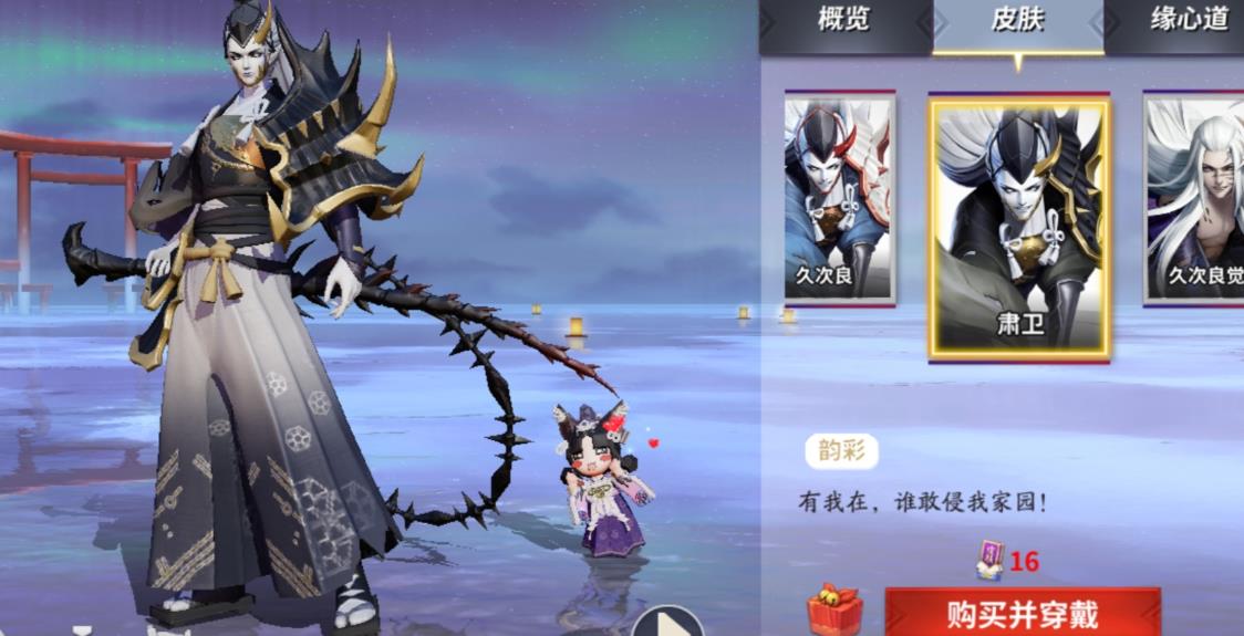 决战平安京久次良怎么玩-决战平安京久次良养成方法