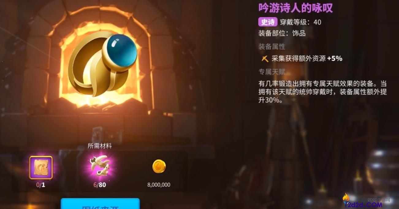 万国觉醒玛蒂尔达技能怎么样