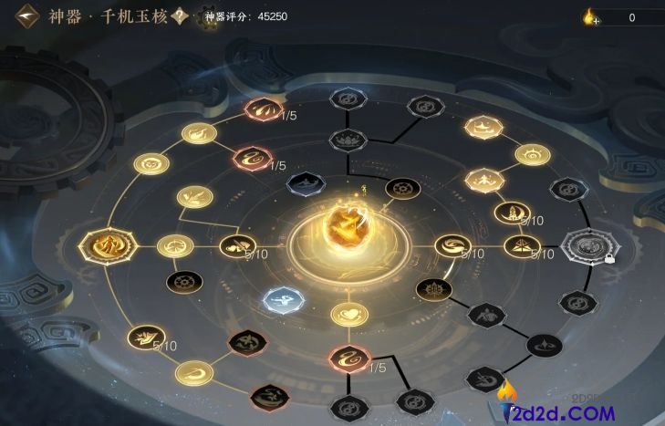 逆水寒手游新版本天问怎么搭配装备