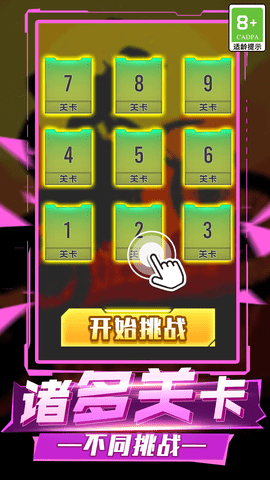 行星探险家救援官方版游戏下载