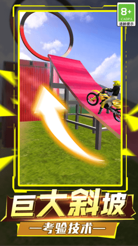 行星探险家救援官方版游戏下载