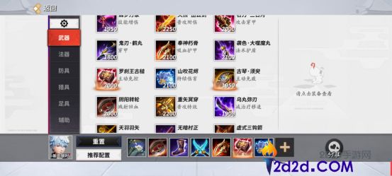 决战平安京坂田银时怎么玩