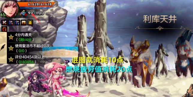 地下城与勇士手游勇士级搬砖怎么玩-地下城与勇士手游勇士级搬砖必备技能