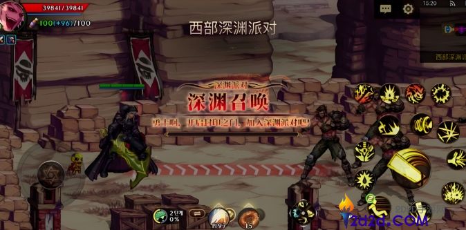 地下城与勇士手游勇士级搬砖怎么玩