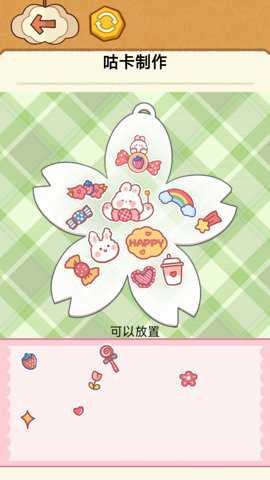 咕卡大师手游下载