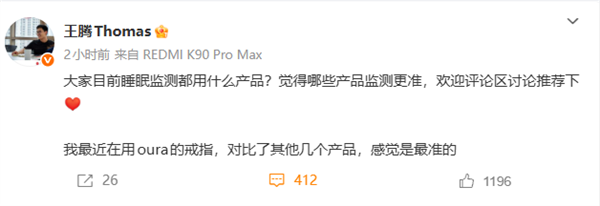 脱离小米正式创业 王腾回应简历送达答复时候,尽量下周都答复