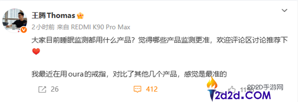 脱离小米正式创业 王腾回应简历送达答复时候,尽量下周都答复