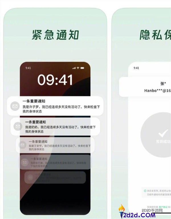 开辟本钱仅1000多块,死了么APP下载量翻100多倍 登顶苹果付费榜
