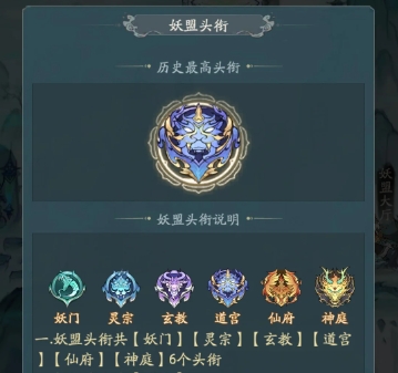 寻道大千妖盟攻城战大改后怎么玩-寻道大千妖盟攻城战必学技能