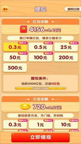 爷爷的小农院游戏下载