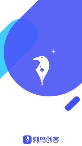 刺鸟创客下载
