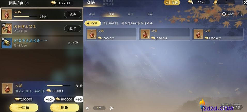 天涯明月刀手游困难天涯镇有什么机制