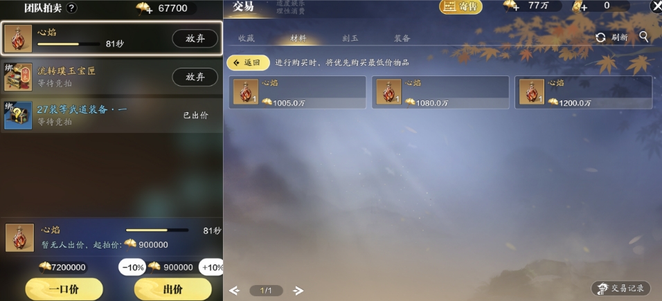 天涯明月刀手游困难天涯镇有什么机制-天涯明月刀手游困难天涯镇测评