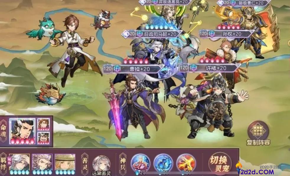 三国志幻想大陆远黛画灵怎么样