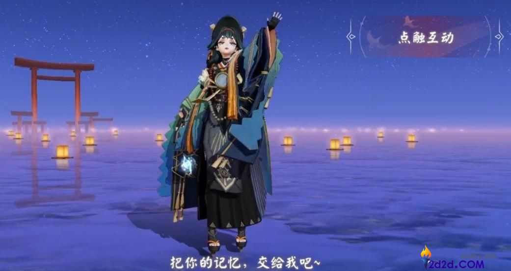 决战平安京百目鬼怎么玩