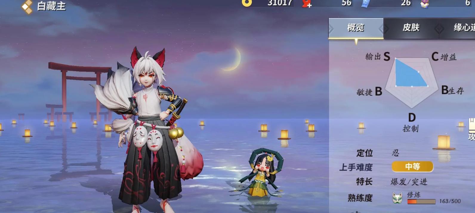 决战平安京白藏主怎么玩-决战平安京白藏主核心要点