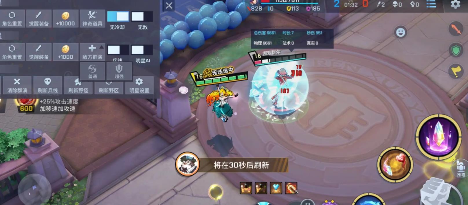 非人学园石矶怎么玩-非人学园石矶详细指南