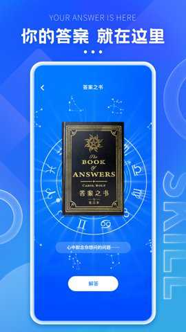 格子间手机版下载