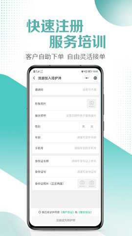 医小朵陪诊下载