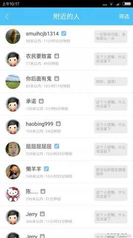 潼南论坛招聘下载