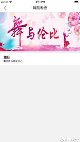 4handapp学生端下载