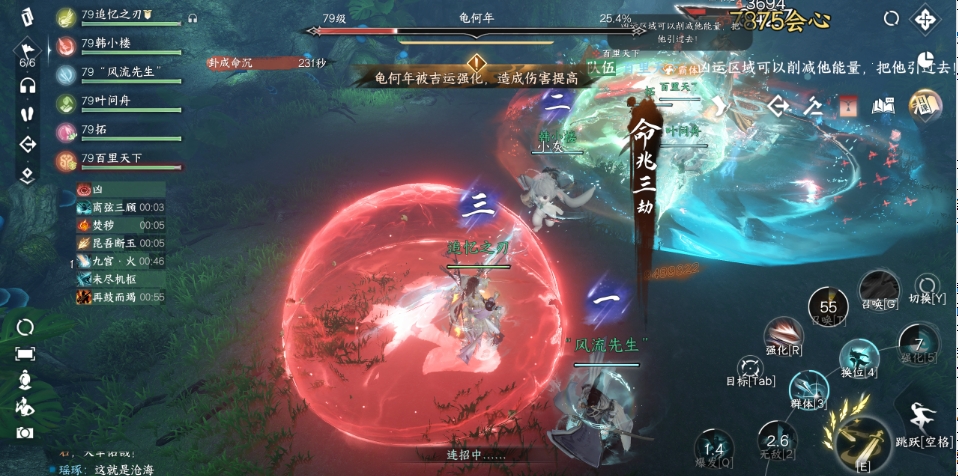 逆水寒手游英雄山海四象新增哪些机制-逆水寒手游英雄山海四象详细指南