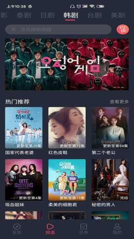 泰剧兔旧版下载