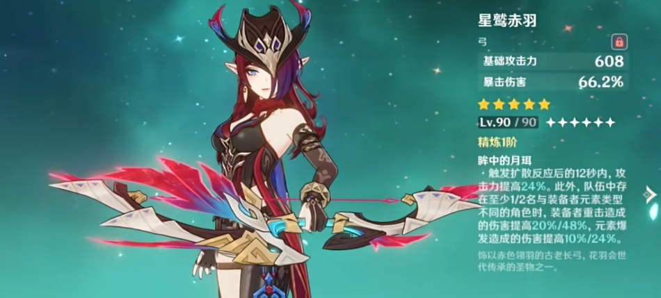 原神恰斯卡命座和圣遗物怎么选-原神恰斯卡圣遗物测评