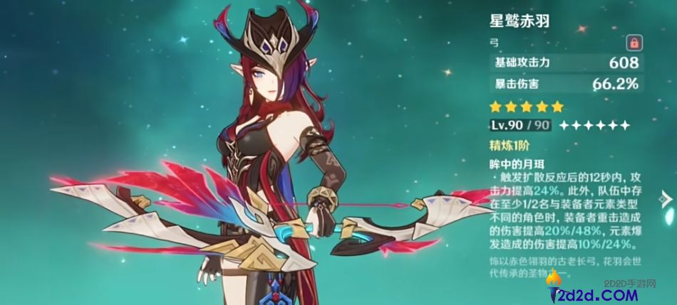 原神恰斯卡命座和圣遗物怎么选