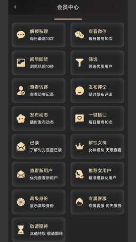 野湾最新版下载