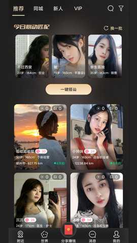 野湾最新版下载