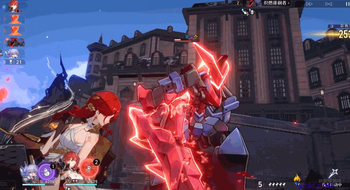 崩坏星穹铁道姬子光锥怎么选