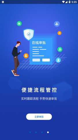 速狮平台安卓版下载