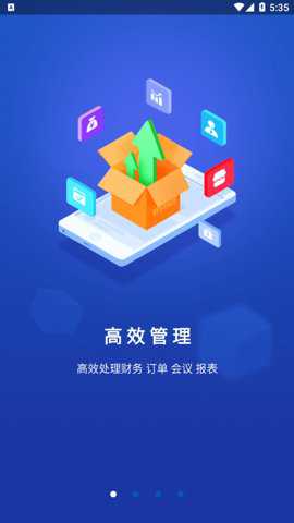 速狮平台安卓版下载