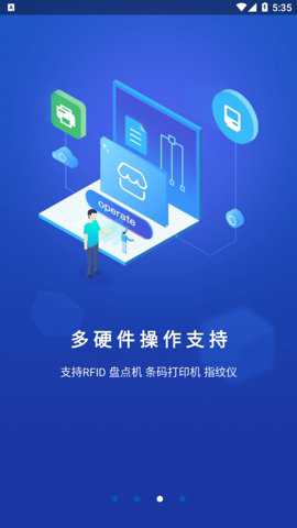 速狮平台安卓版下载