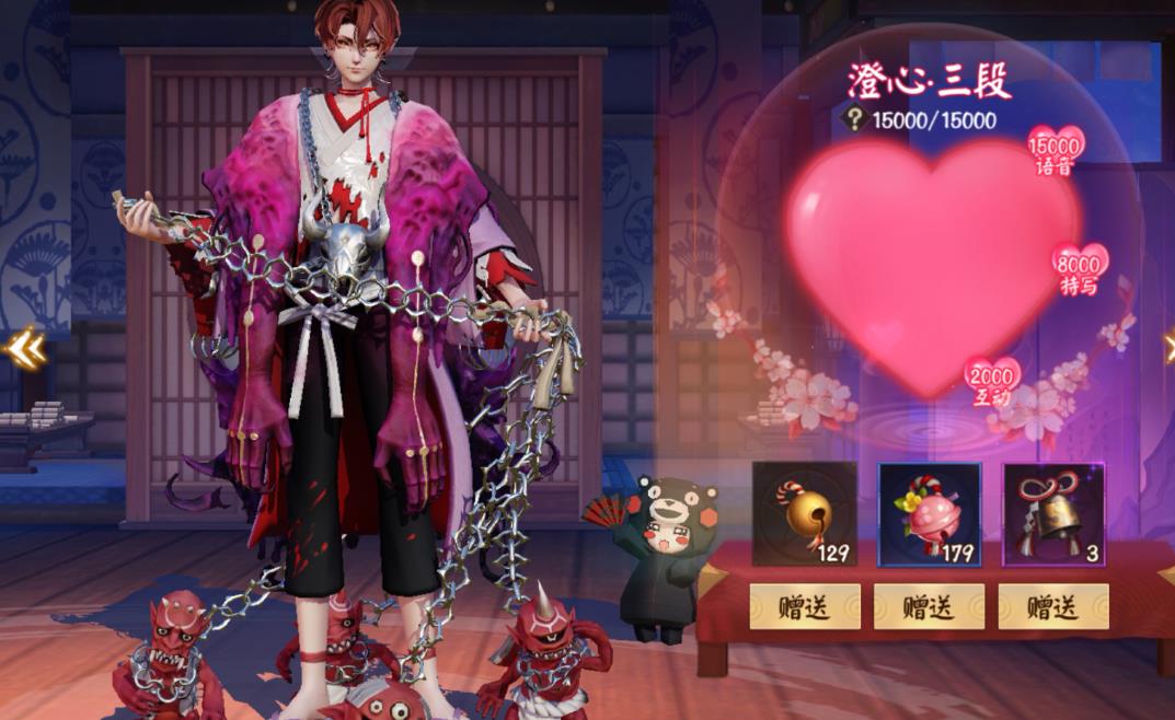 决战平安京鬼童丸怎么玩-决战平安京鬼童丸玩法