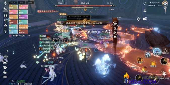 逆水寒手游九光寒林幽烛侍者怎么打